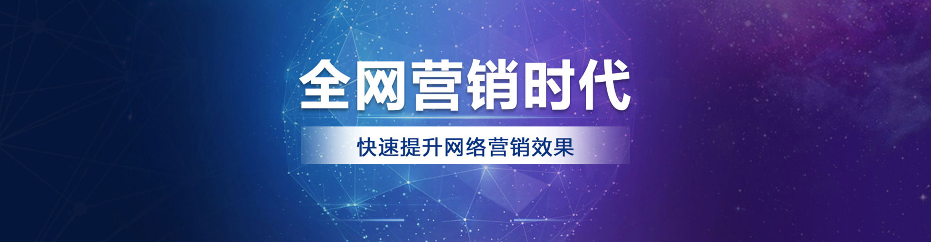 凌源百度广告竞价